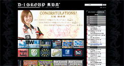 Desktop Screenshot of dwnj.co.jp